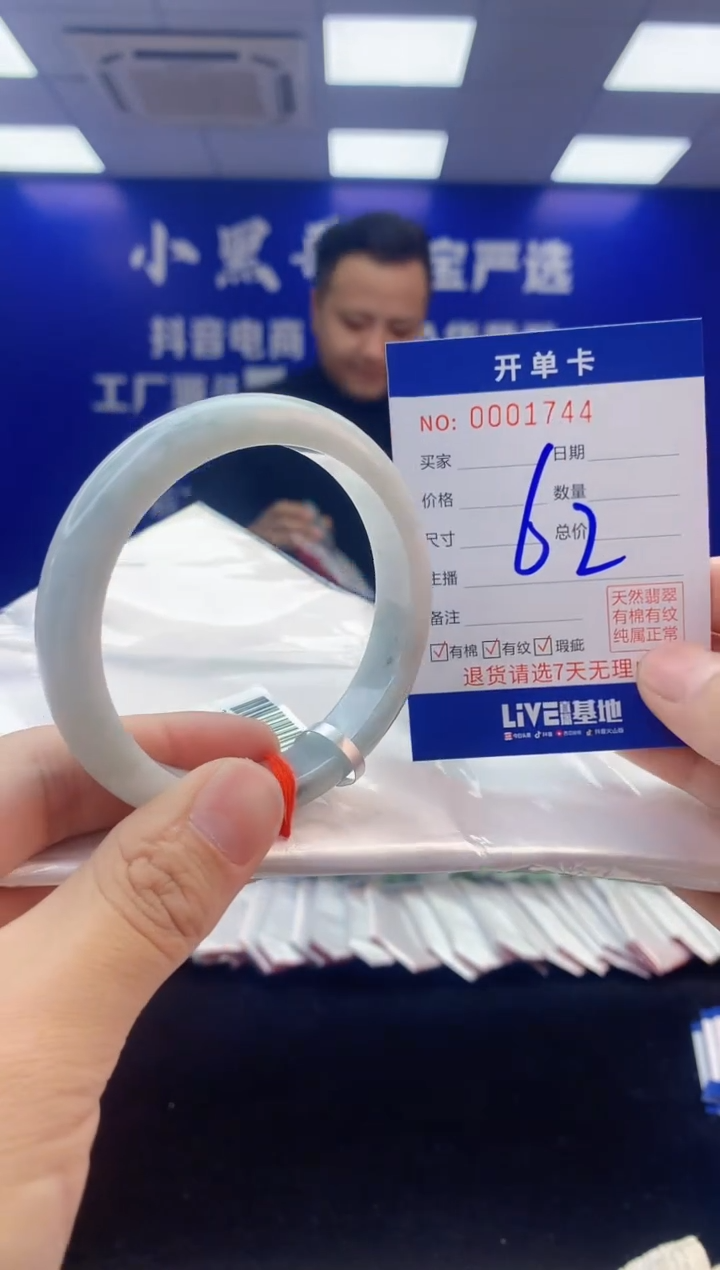 【闪购商品】翡翠手镯未镶嵌2翡翠天然A货手镯