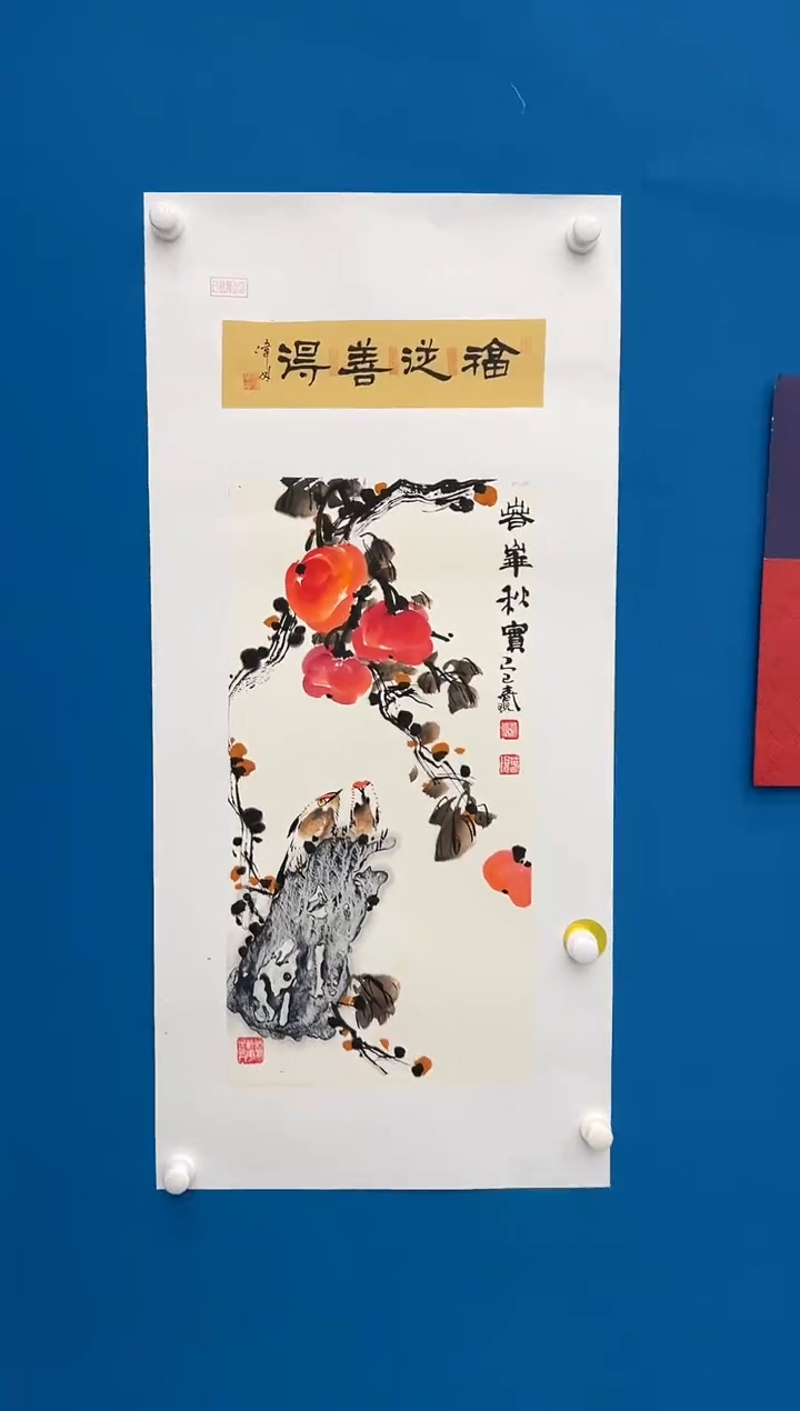国画李春现展览精品