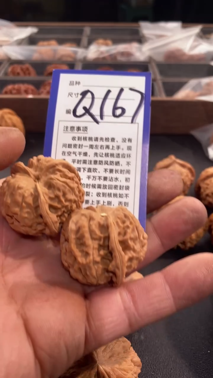 【闪购商品】文玩核桃吊坠37金锭三棱