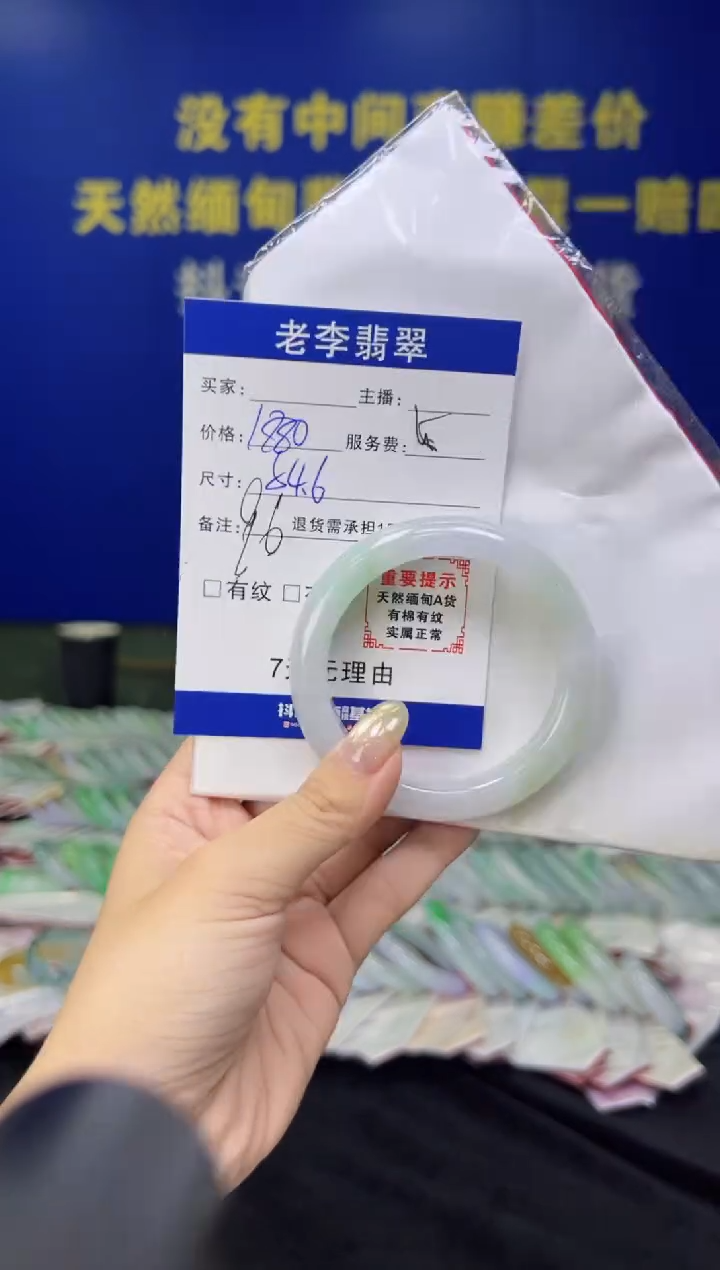 翡翠手镯未镶嵌翡翠手镯单样发一96