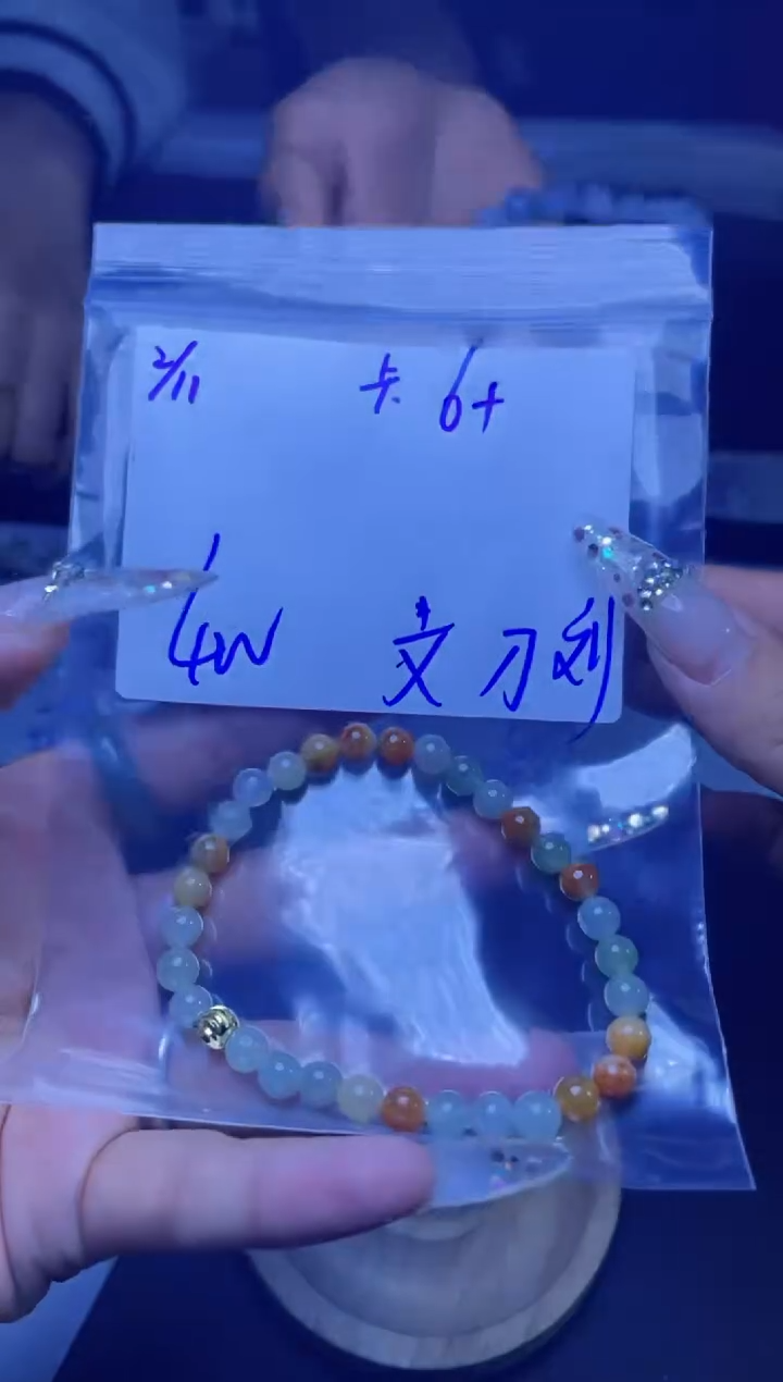 【闪购商品】定制翡翠未镶嵌珠串