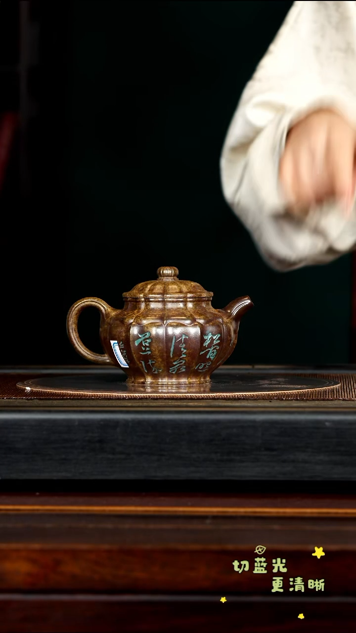 茶壶紫砂宜兴紫砂SDH 柴烧 筋纹掇只240cc