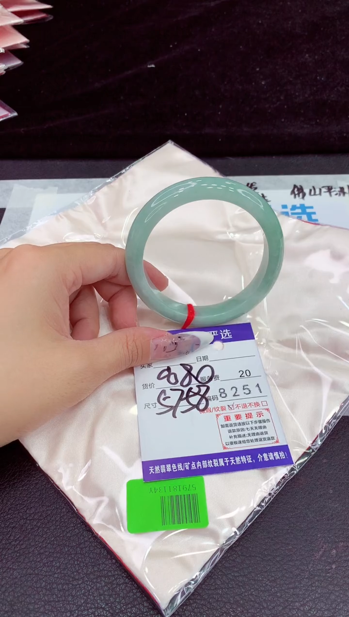 未镶嵌手镯翡翠1