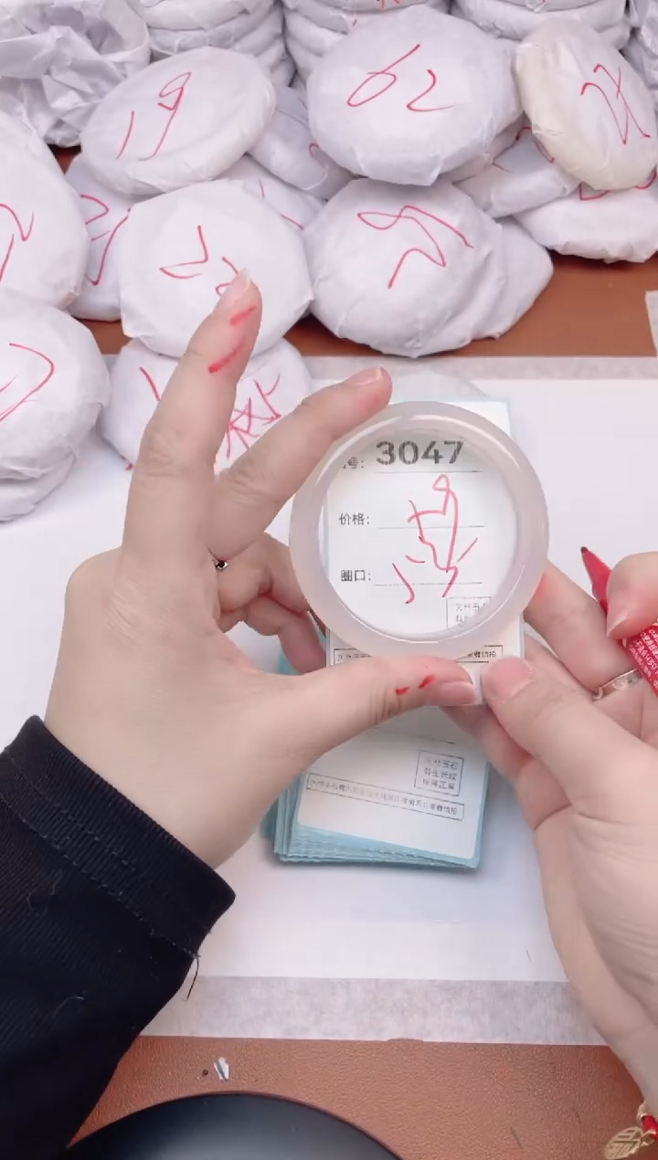 【闪购商品】玛瑙/玉髓手镯未镶嵌3047