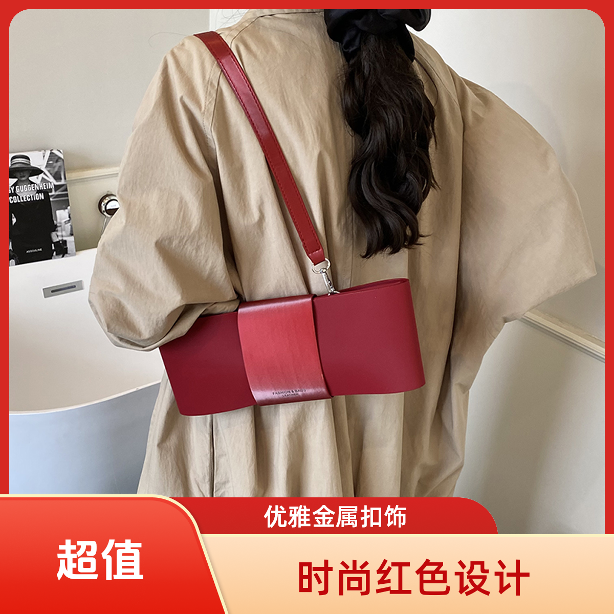 2025秋冬新款时尚通勤法式手工休闲风腋下包手提式单肩包