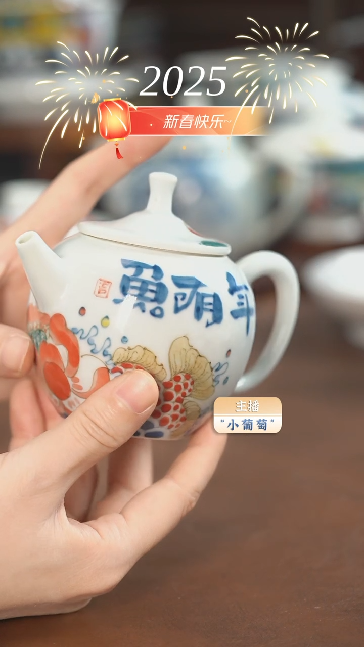 【闪购商品】昨明 连年有鱼壶（福利）