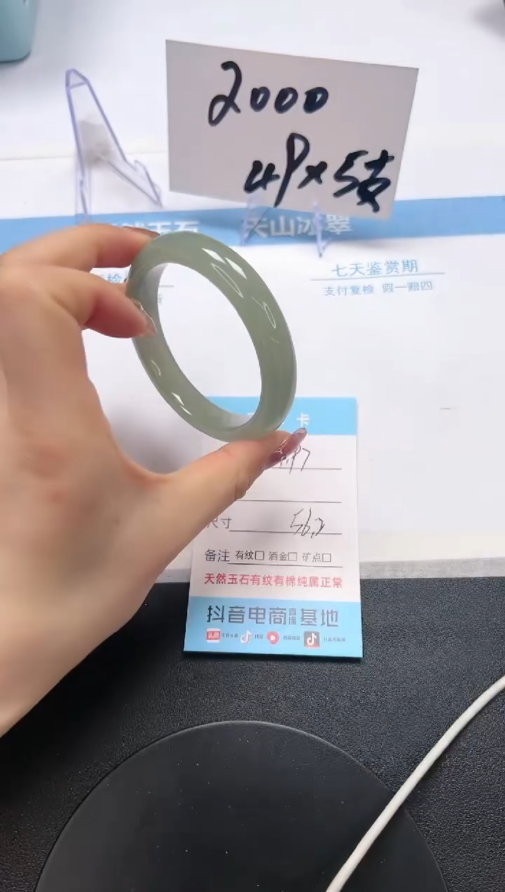 【闪购商品】石英质玉手镯未镶嵌A197-56.2