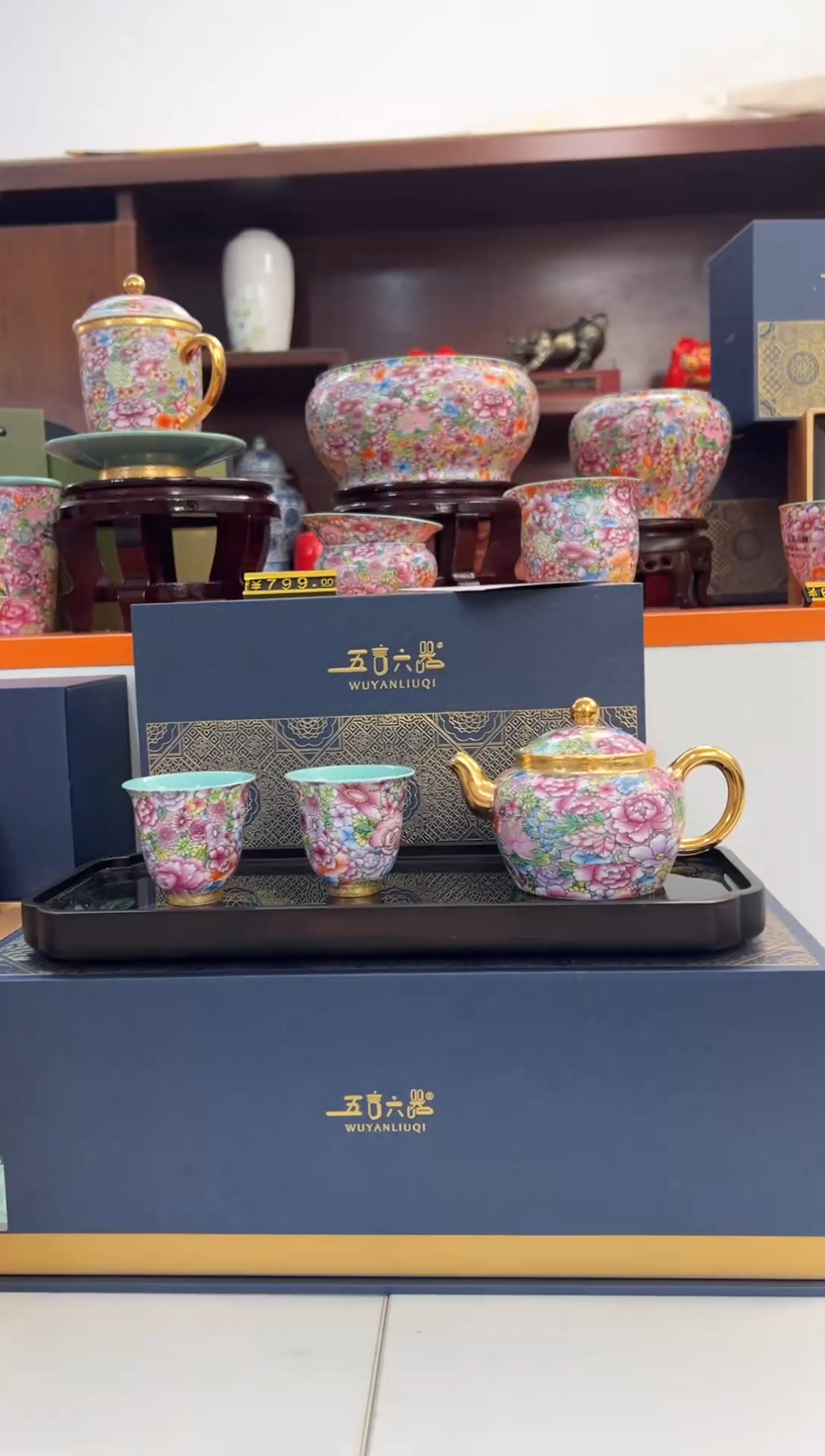 【闪购商品】瓷片小乔闪电购链接