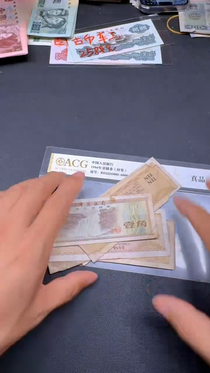 外汇 1元散张 旧票 1张