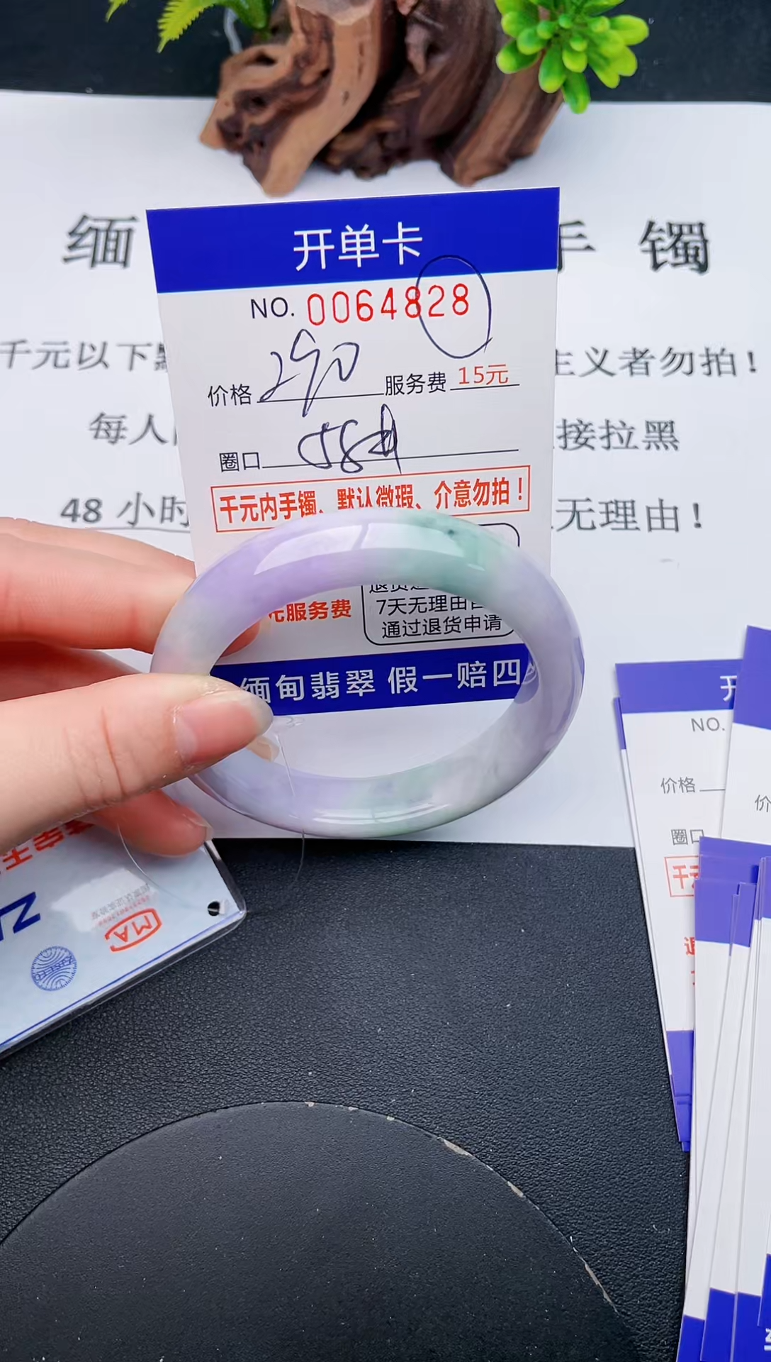 【闪购商品】28丽致优雅手镯时尚百搭