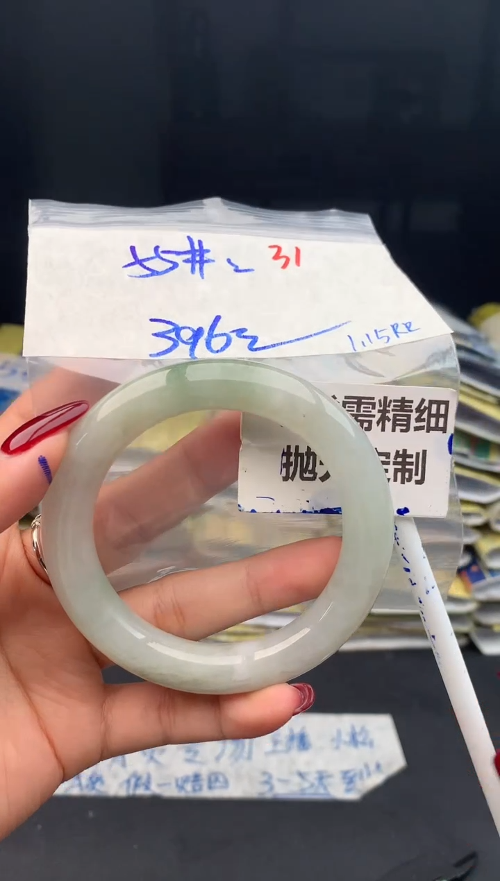 【闪购商品】定制翡翠未镶嵌31毛货需精细抛光多样性1件396元