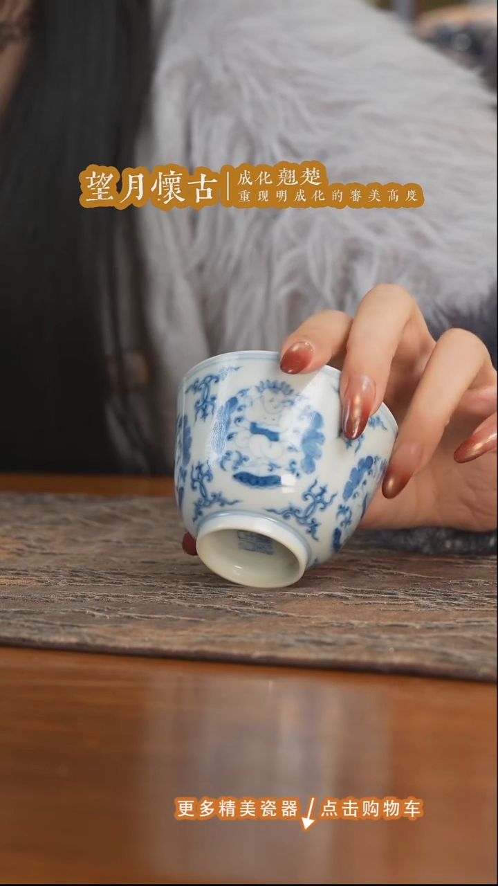 杯子陶瓷望月怀古童子大铃铛杯