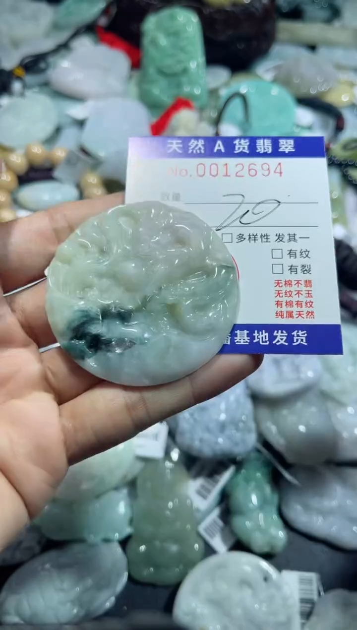 【闪购商品】翡翠颈饰未镶嵌00012694