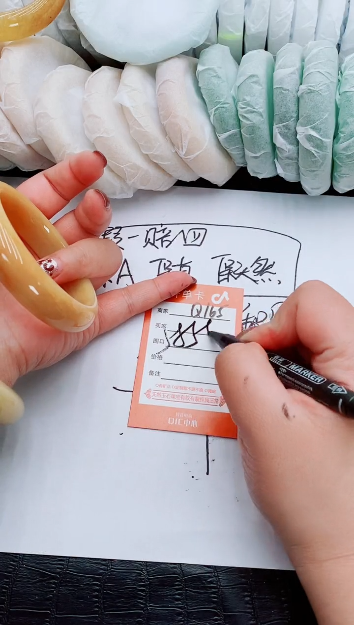 【闪购商品】石英质玉手镯未镶嵌Q165-58-59