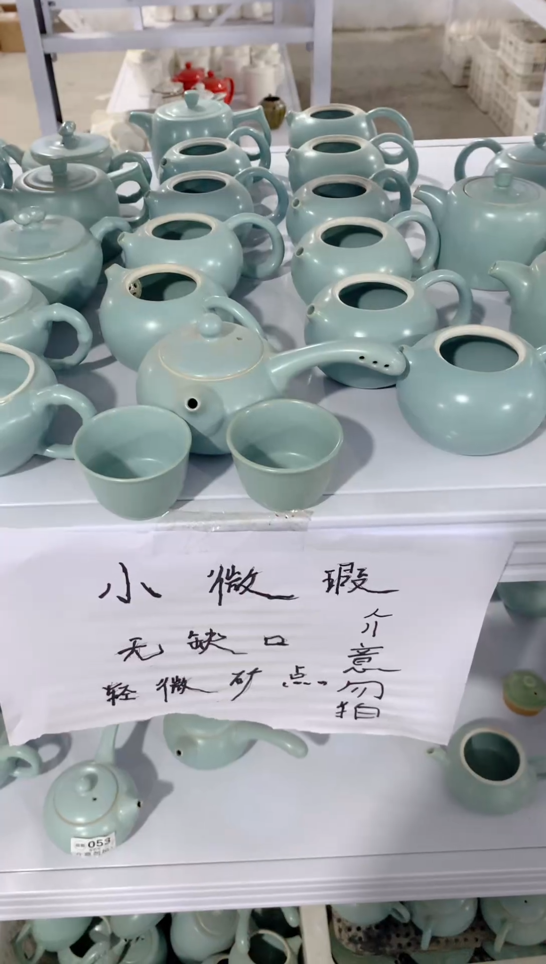 【闪购商品】陶瓷茶杯茶壶茶碗
