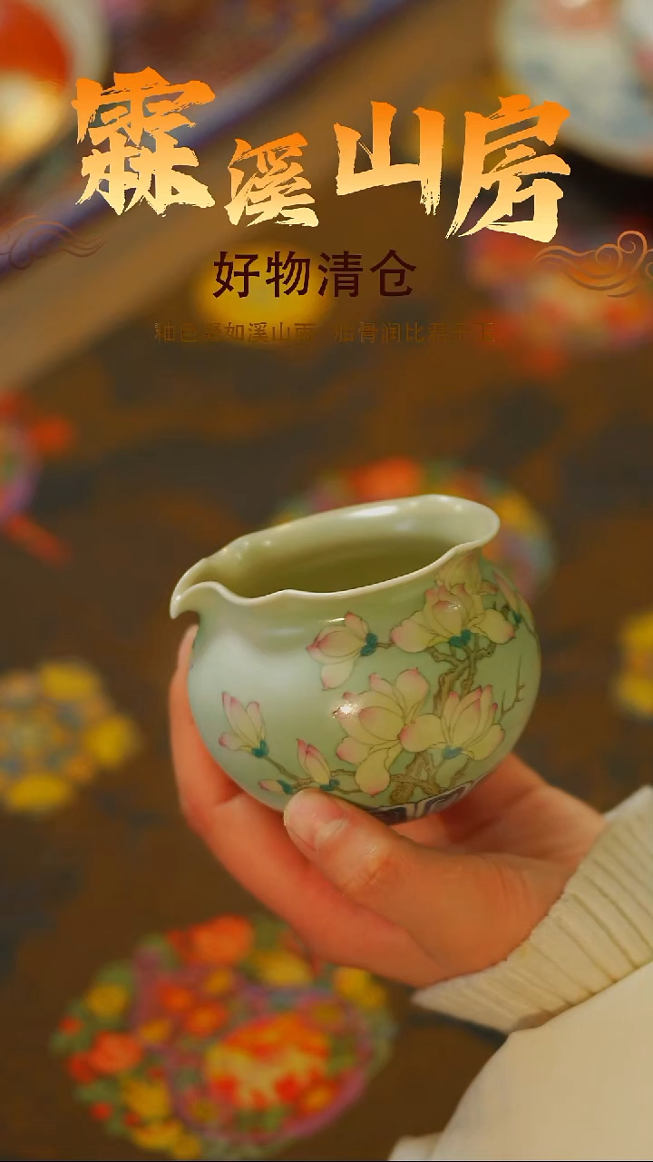 霖溪|-新年快乐|景德镇手作器物手工同款--*-