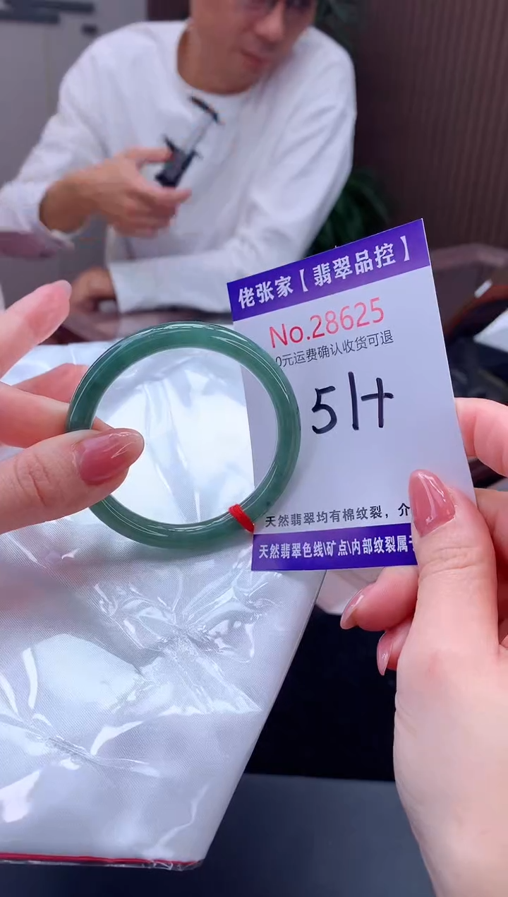 【闪购商品】翡翠手镯未镶嵌天然缅甸A货翡翠