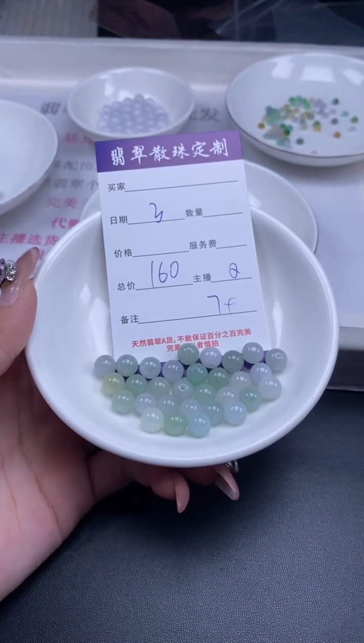 颈饰未镶嵌翡翠贞城散珠批发DIY编制多样性发货