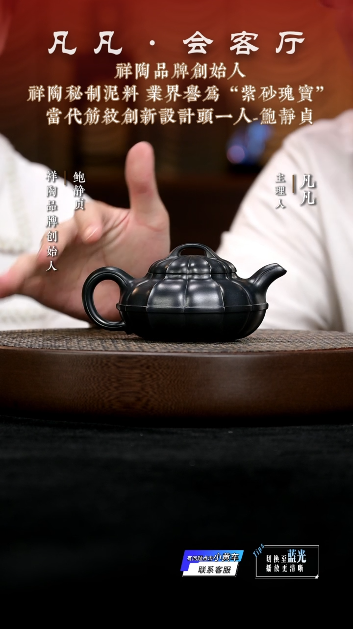 茶壶紫砂HX鲍静贞19 筋纹线圆祥陶秘制天青泥260cc