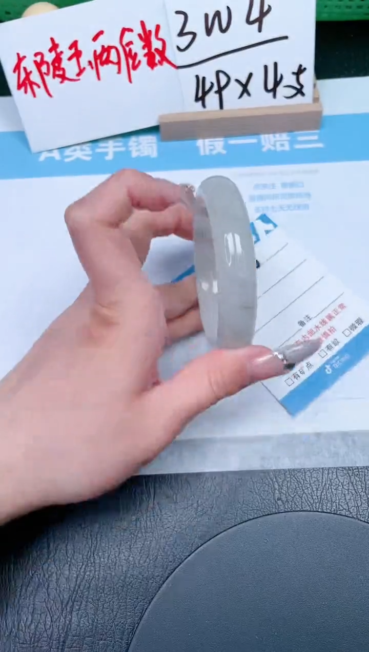 【闪购商品】石英质玉手镯未镶嵌338-56
