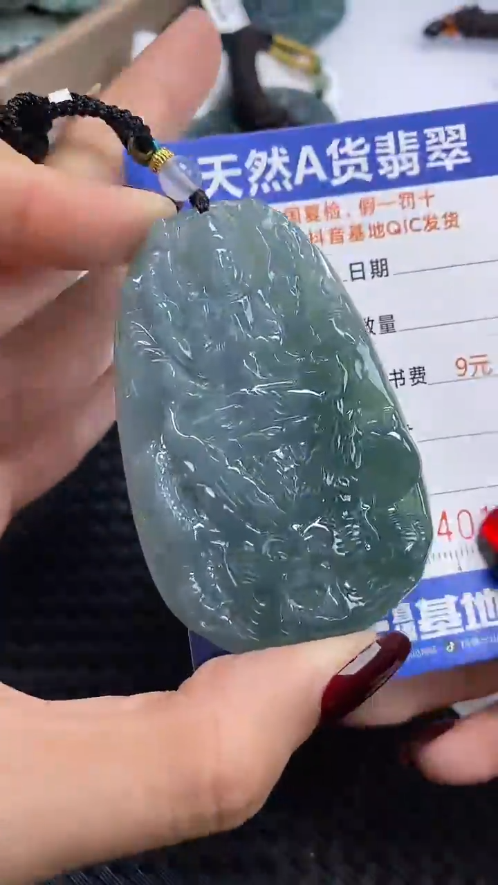 【闪购商品】翡翠颈饰未镶嵌A货翡翠0126