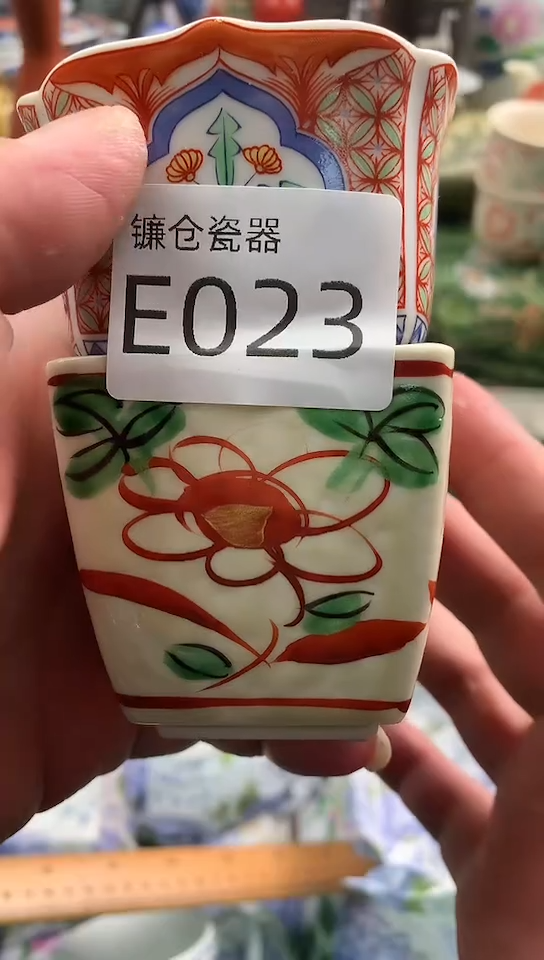糯**丁镰仓物语甄选瓷器E023