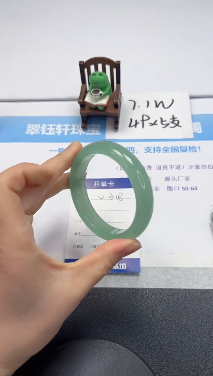 【闪购商品】石英质玉手镯未镶嵌V308-58.2