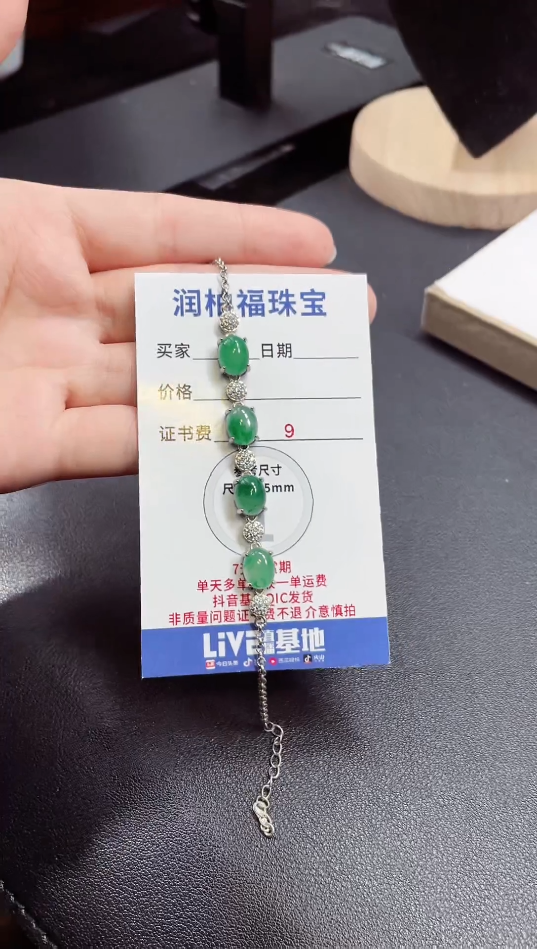 吊坠(赠链)合金石英质玉（非洲翠）5.16蛋面手链