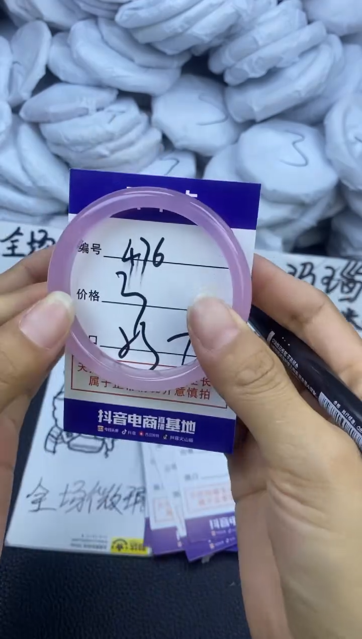 玛瑙/玉髓手镯未镶嵌476