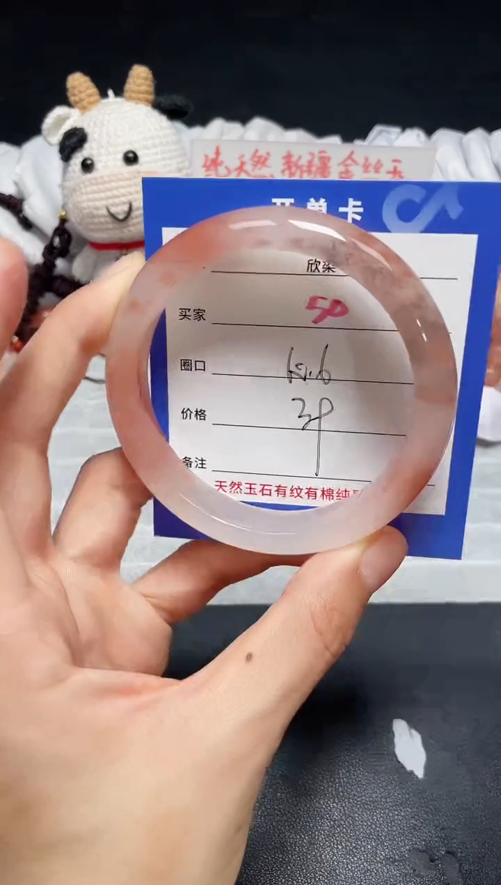 【闪购商品】石英质玉手镯未镶嵌50