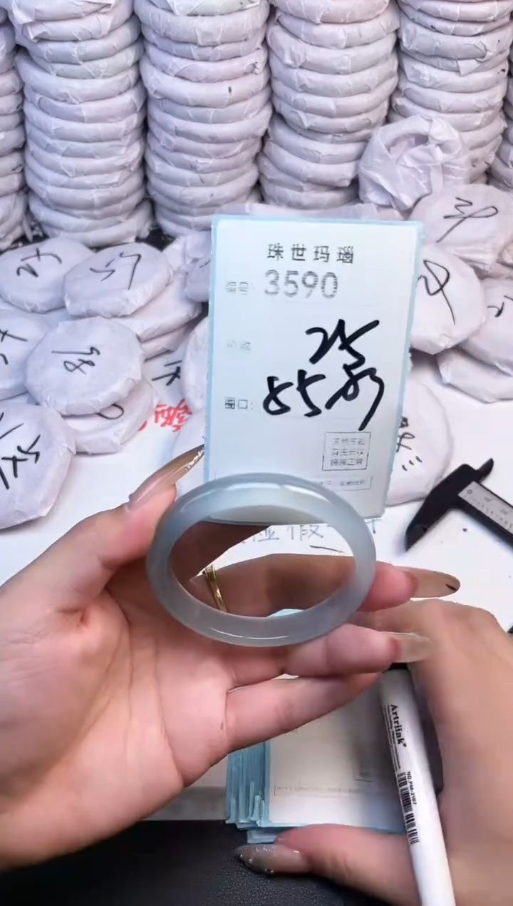 手镯玛瑙/玉髓未镶嵌3590