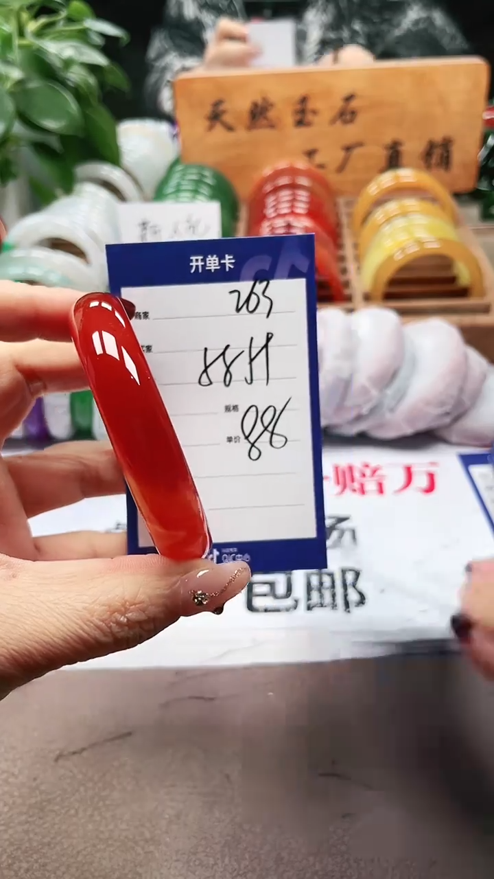 【闪购商品】玛瑙/玉髓手镯未镶嵌a263 5859多样性发货