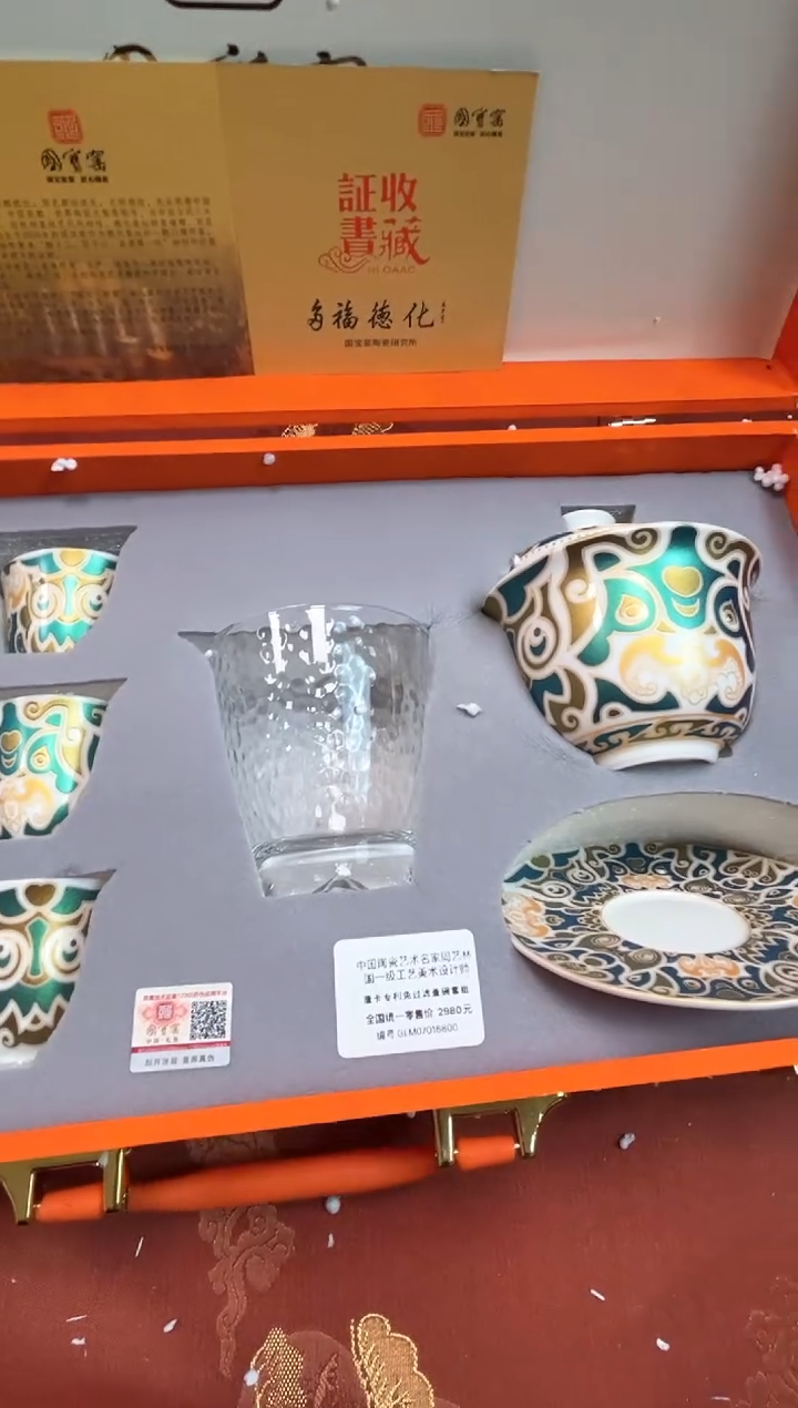 【闪购商品】寻茶造器商品链接@@@@@@@@