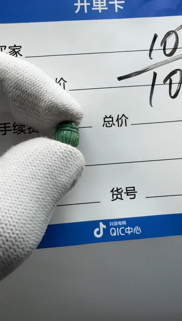 未镶嵌绿松石配饰配饰多样性发货