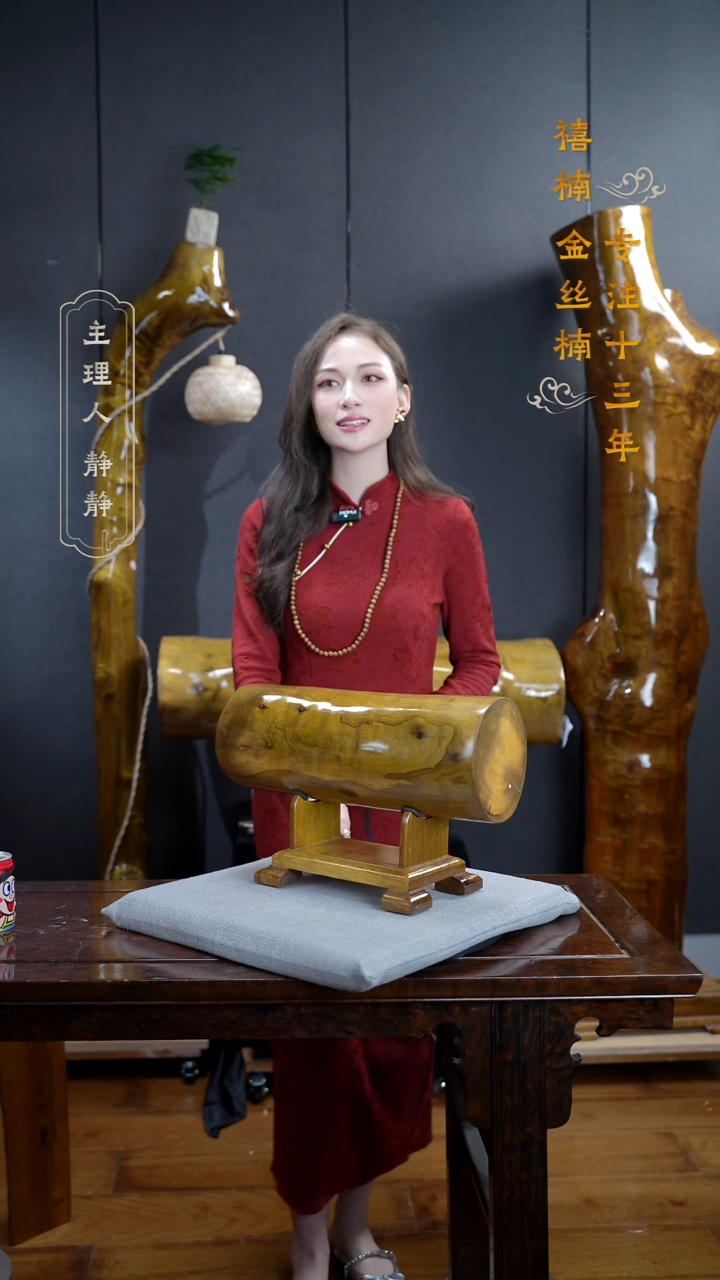 【闪购商品】金丝楠金丝楠木摆件