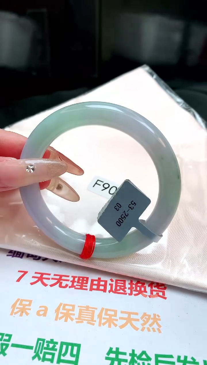 【闪购商品】翡翠手镯未镶嵌缅甸天然A货翡翠