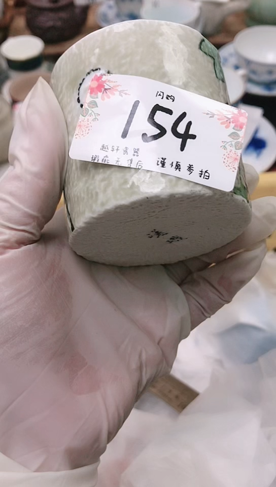 【闪购商品】 轩轩瓷器 闪购类型 定向 泉水茶客