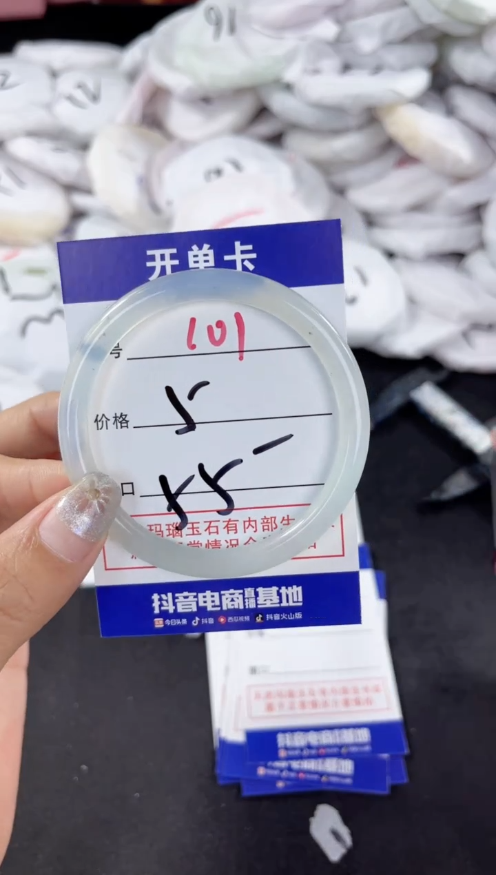 【闪购商品】玛瑙/玉髓手镯未镶嵌501