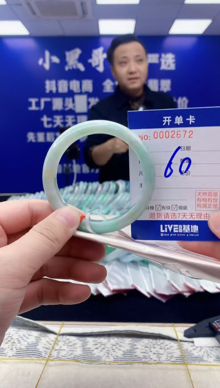 【闪购商品】翡翠手镯未镶嵌翡翠天然A货手镯