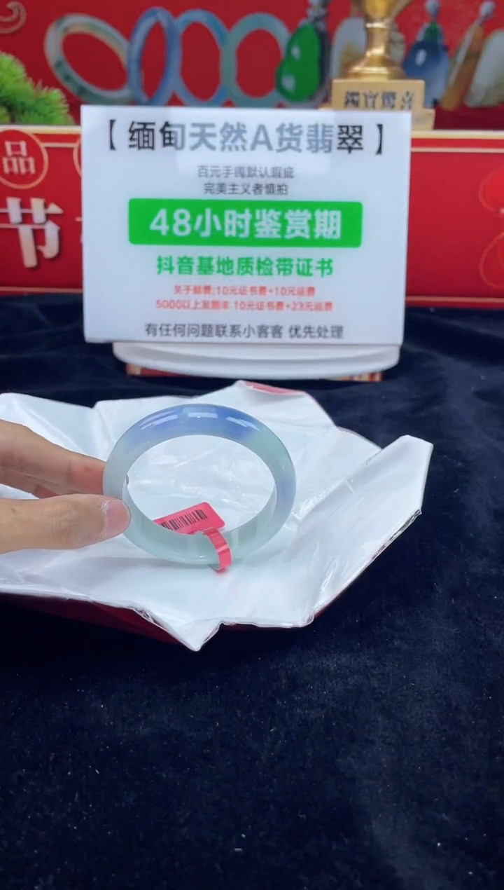 【闪购商品】翡翠手镯未镶嵌8手镯