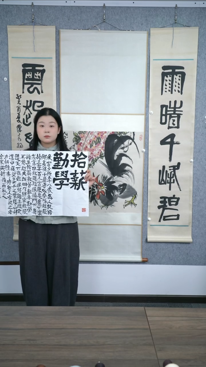 书法上****司老师作品