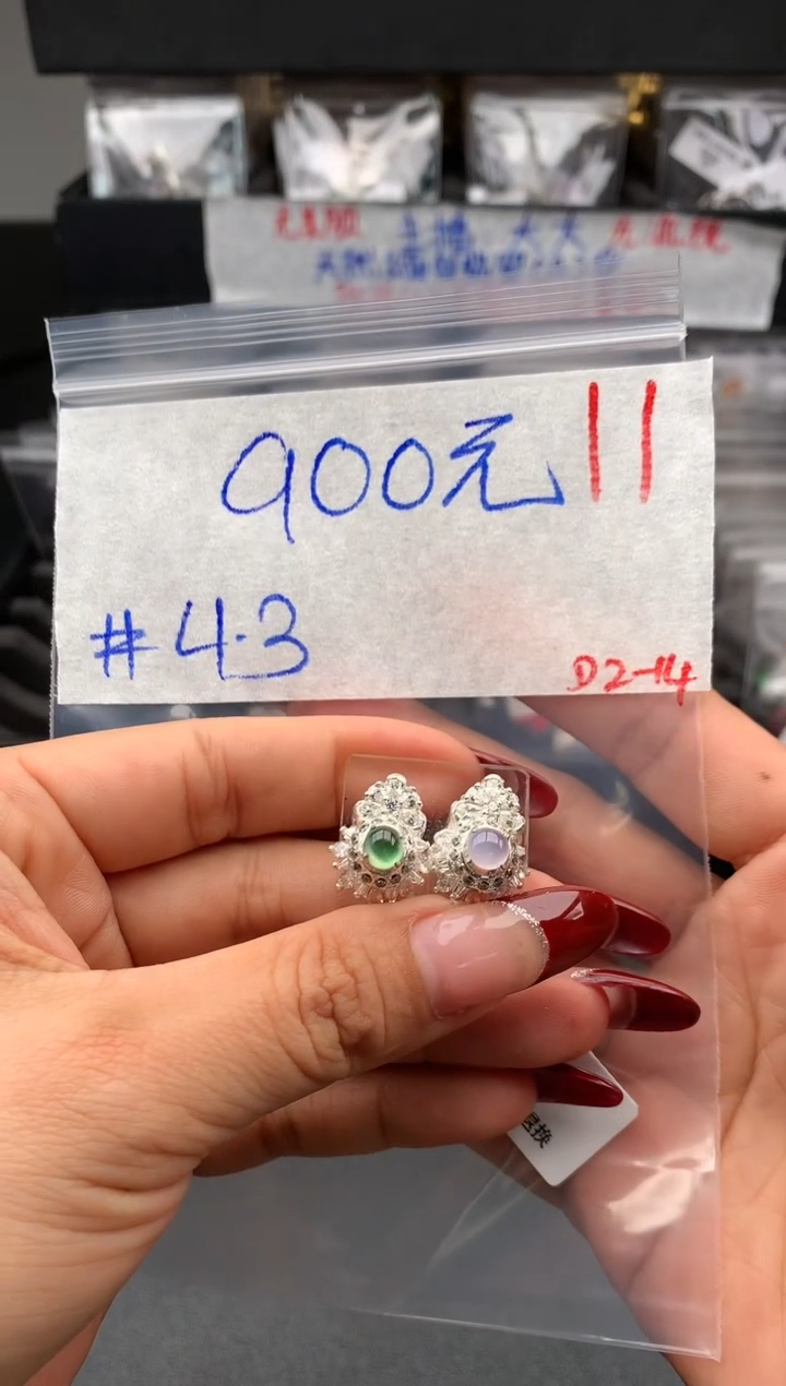 【闪购商品】定制翡翠未镶嵌毛货需精细抛光拍一发一