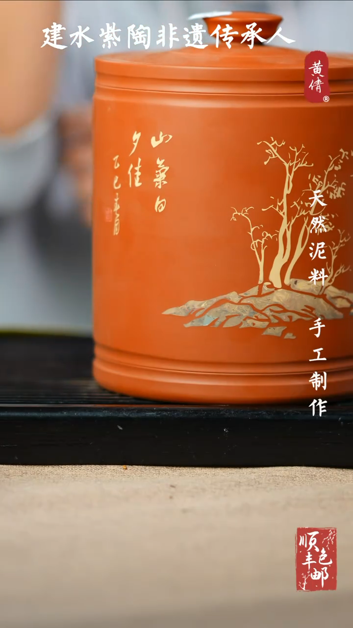 罐黄倩建水紫陶完品18