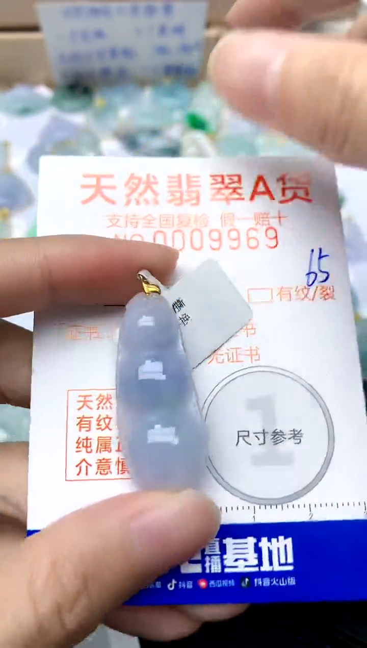 【闪购商品】翡翠颈饰18K金镶嵌65天然A货翡翠