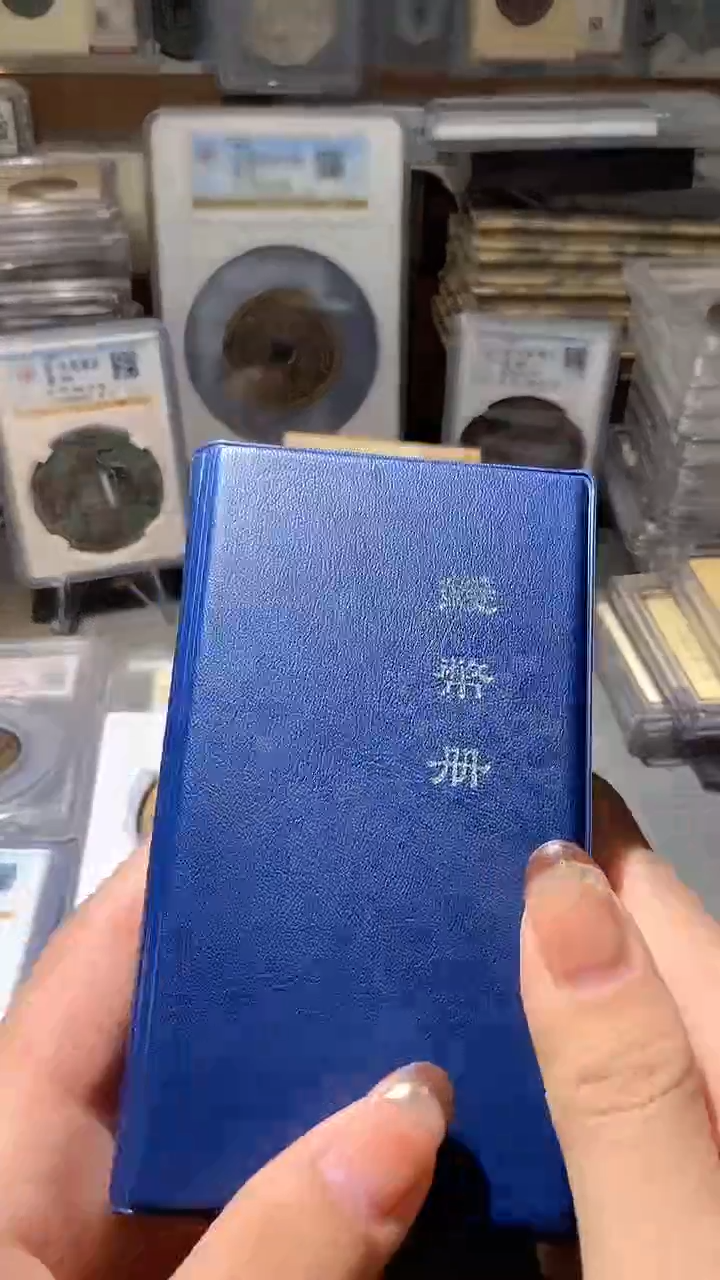 铜39评级币一眼大开门