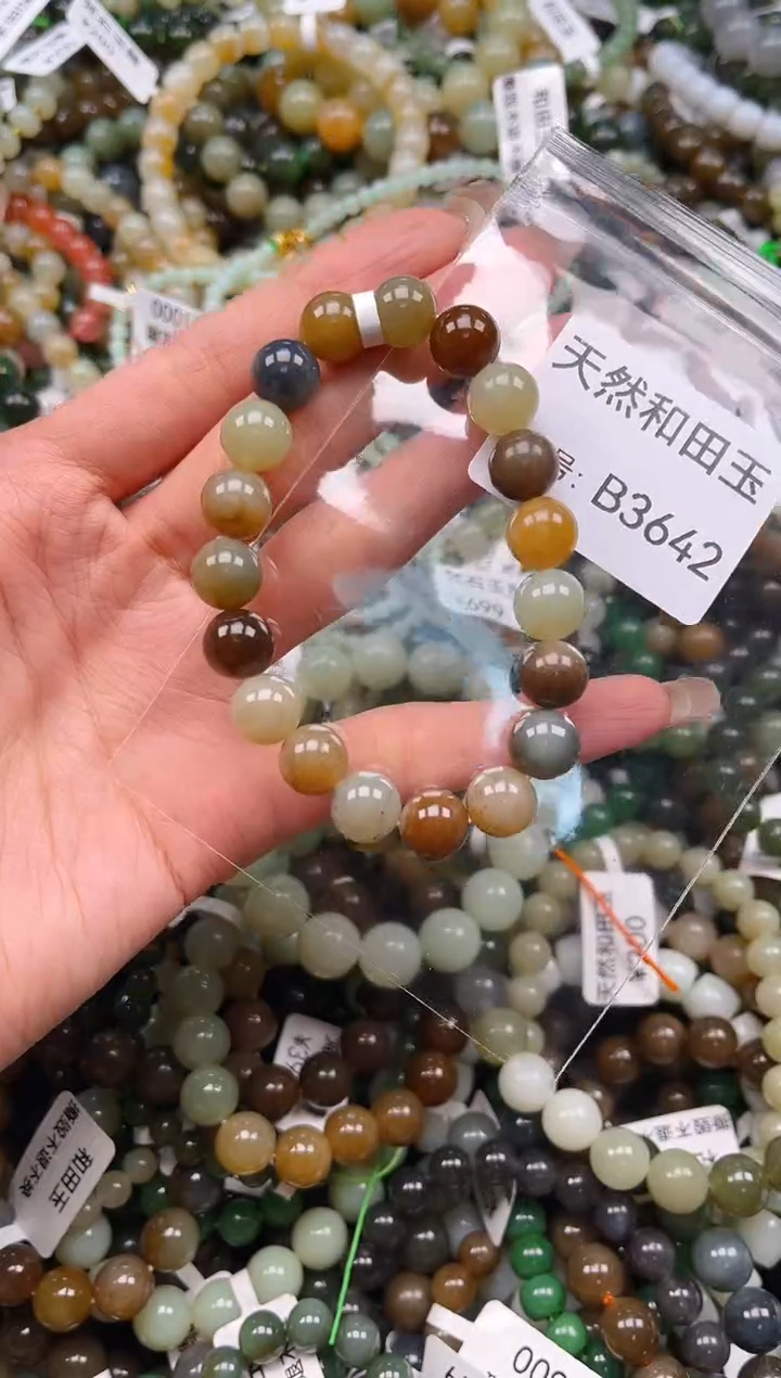 未镶嵌和田玉挂件1