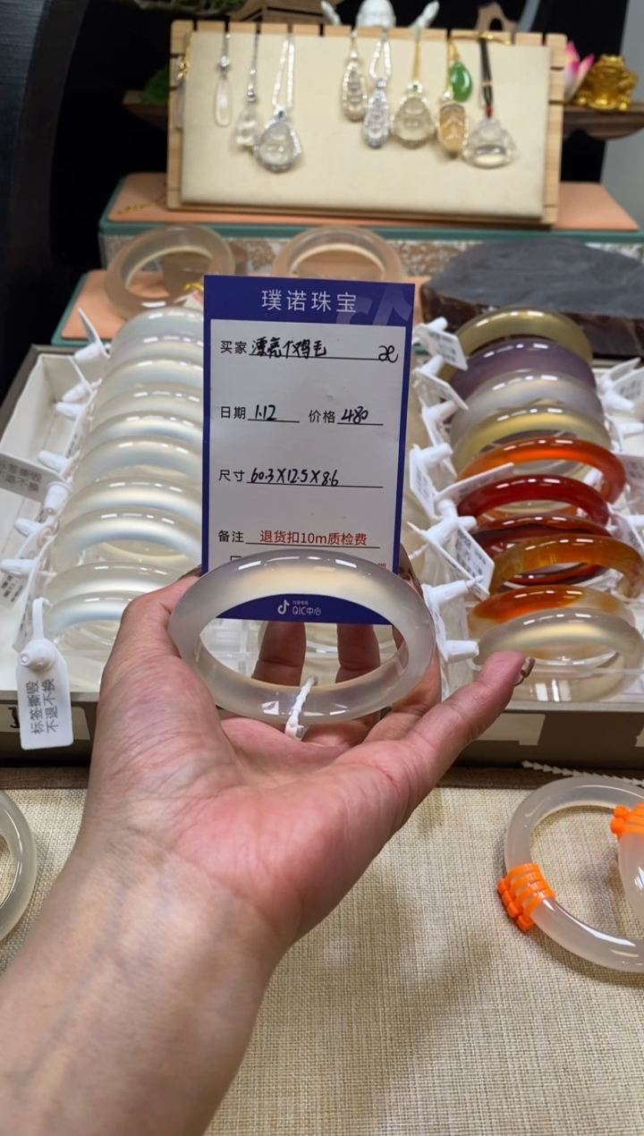 【闪购商品】玛瑙/玉髓手镯未镶嵌6