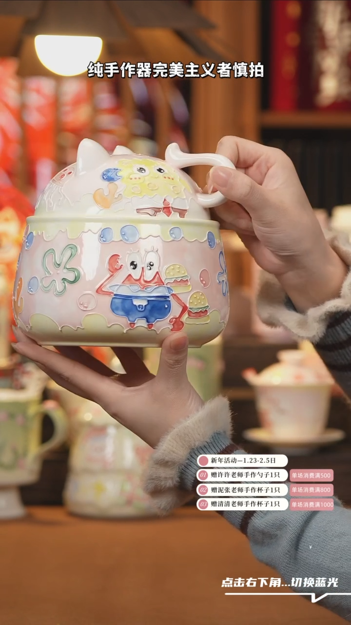 【闪购商品】盘C087设计师文创陶瓷