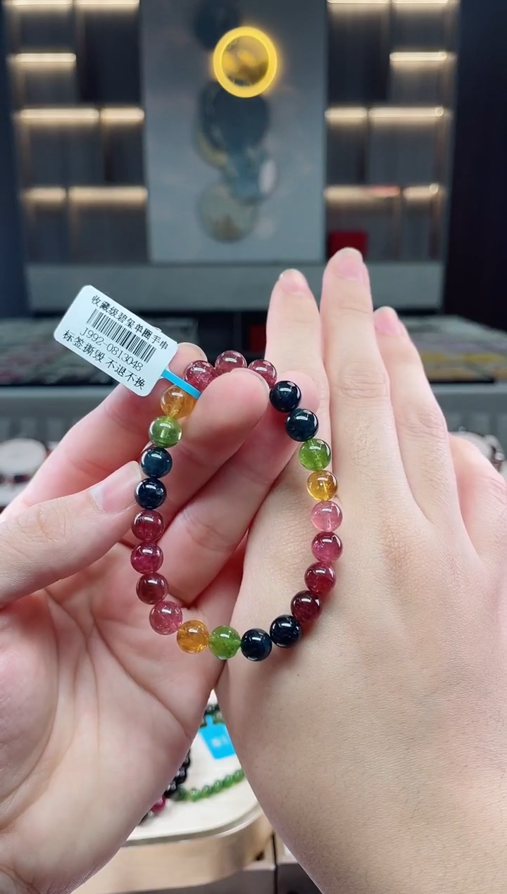 【闪购商品】碧玺收藏级单圈手串8mm+未镶嵌（多样性发一条）Y
