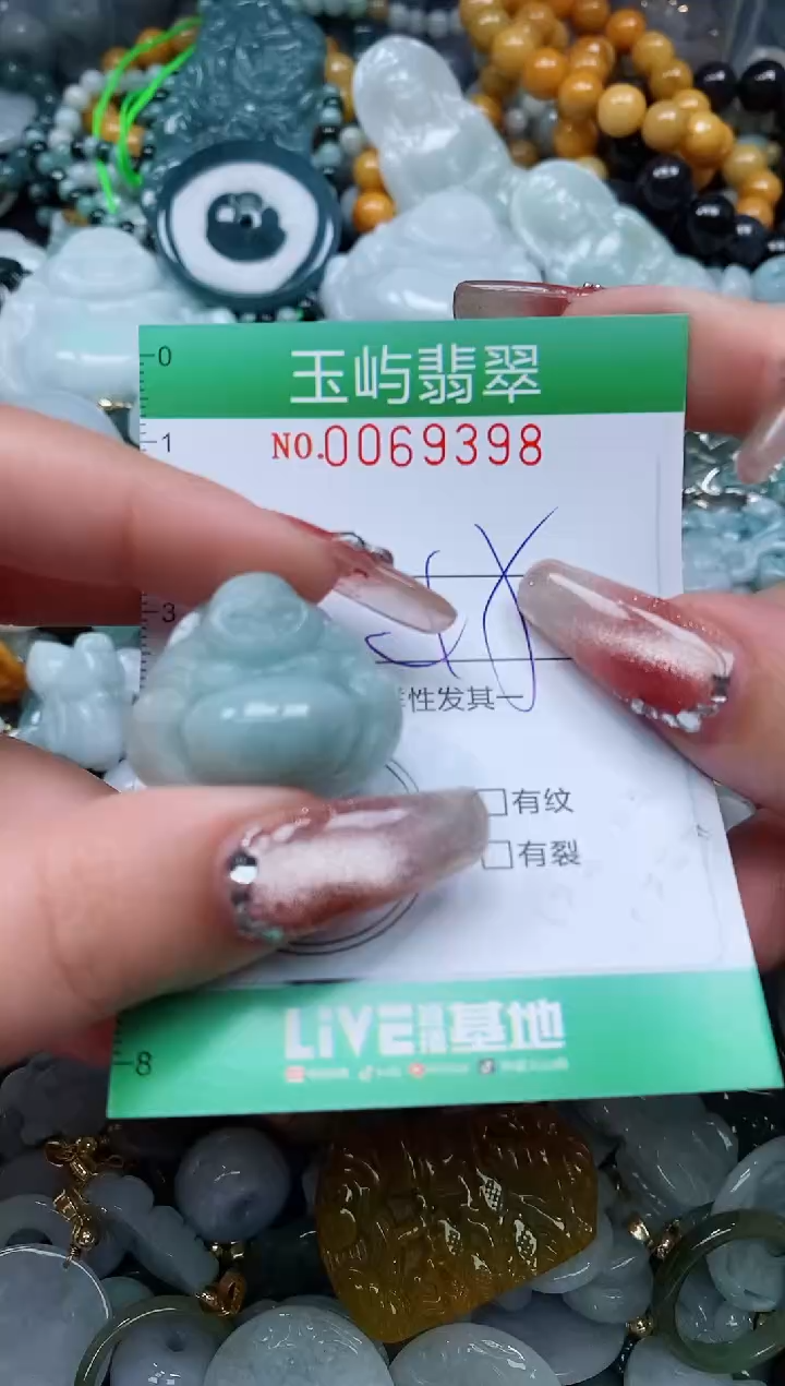 【闪购商品】翡翠颈饰未镶嵌闪购0069398